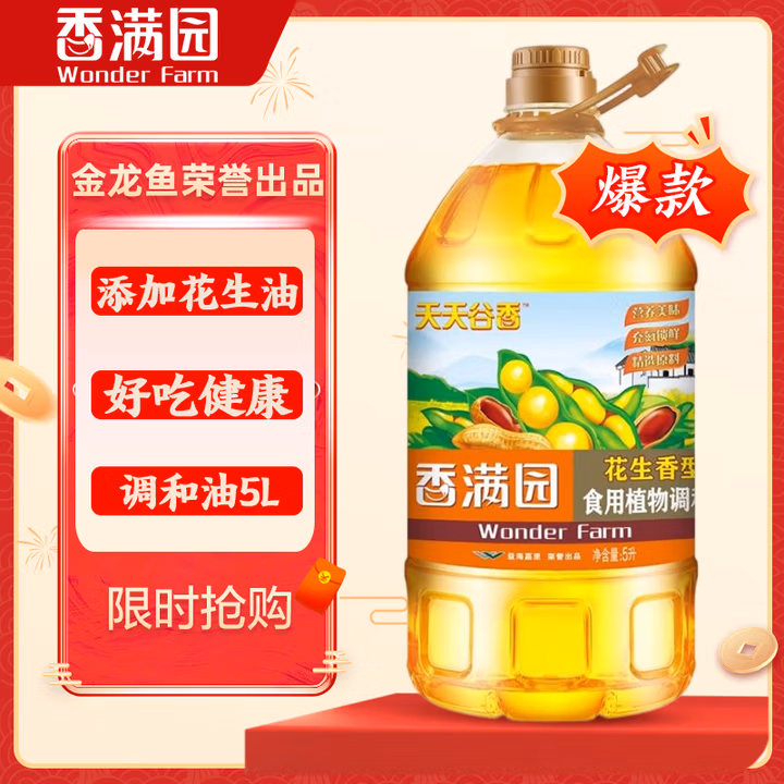 商品图片