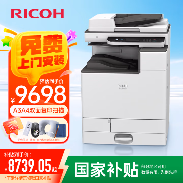 商品图片