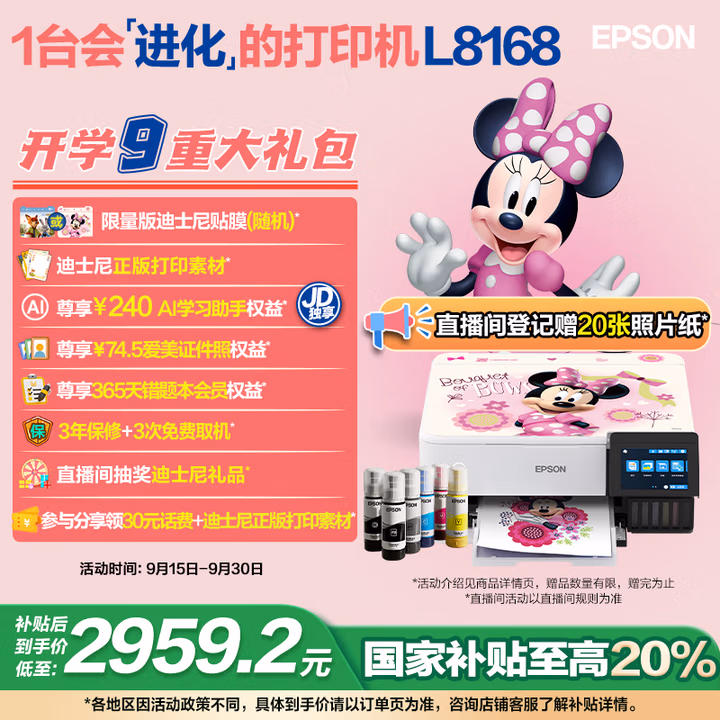商品图片