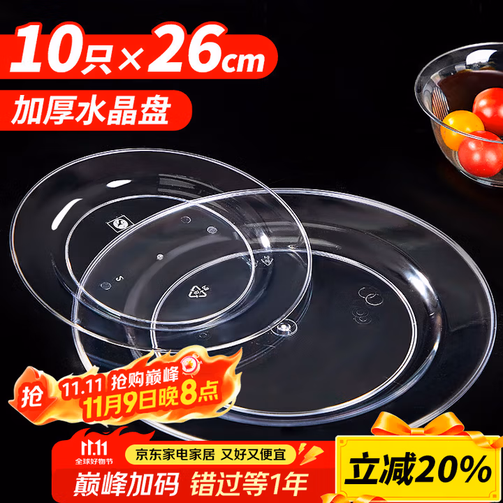 商品图片