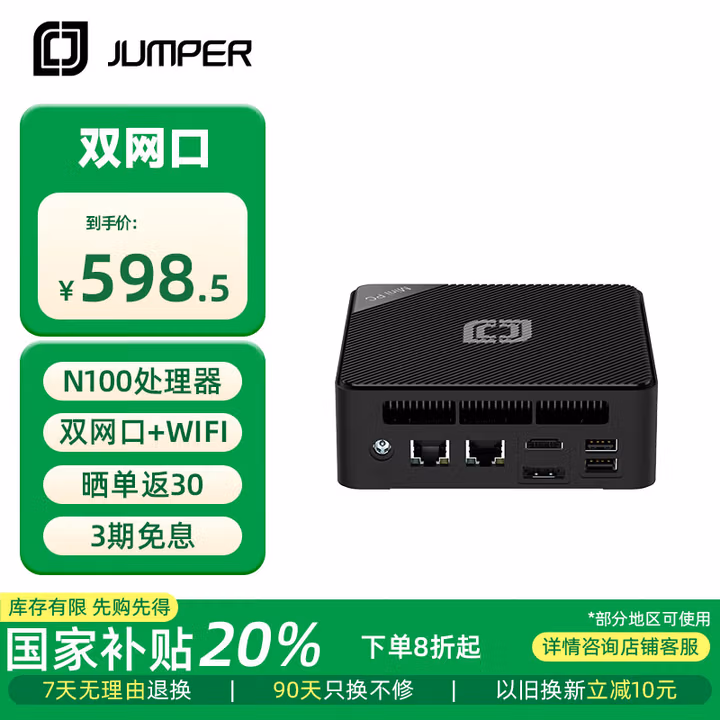 商品图片