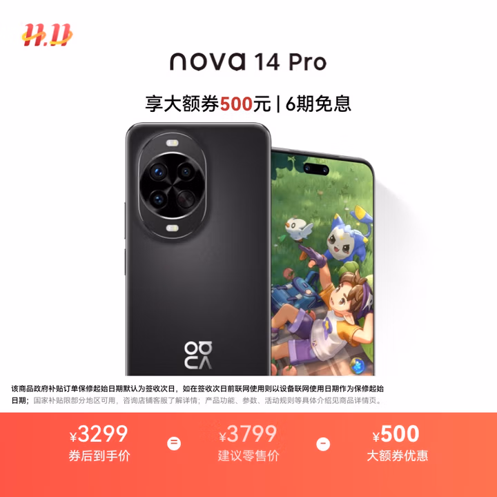 商品图片