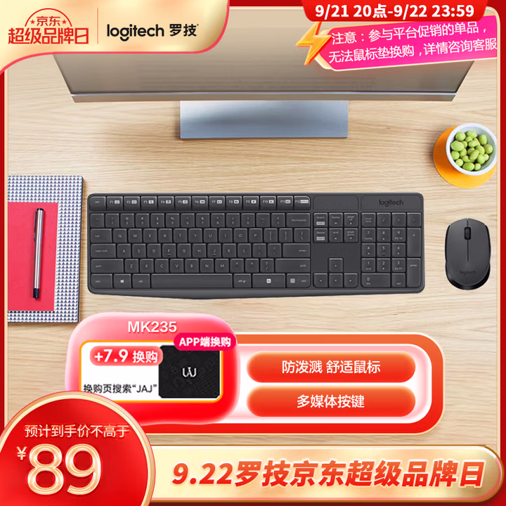 商品图片
