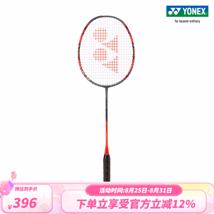 YONEX /尤尼克斯 弓剑系列 ARCSABER 11 PLAY 全碳素羽毛球拍yy 灰珍珠色4U(约83g)G5 默认空拍