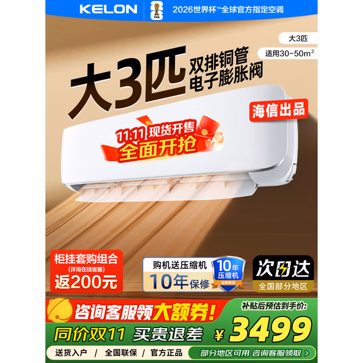 商品图片