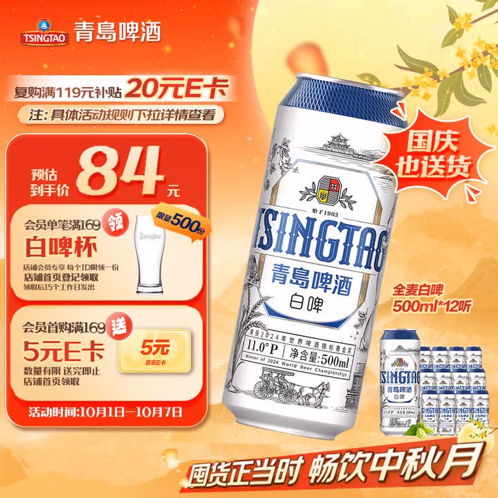 商品图片