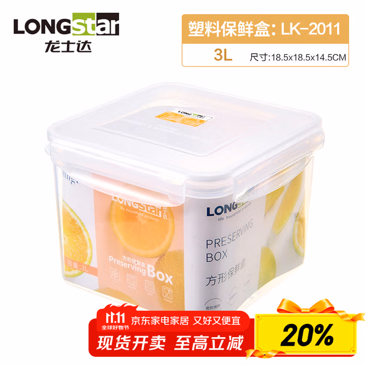 商品图片
