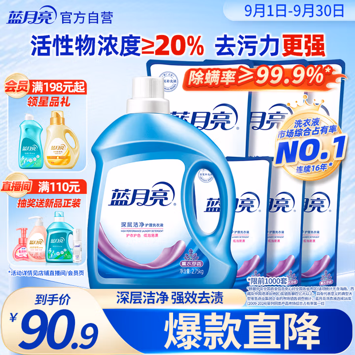商品图片