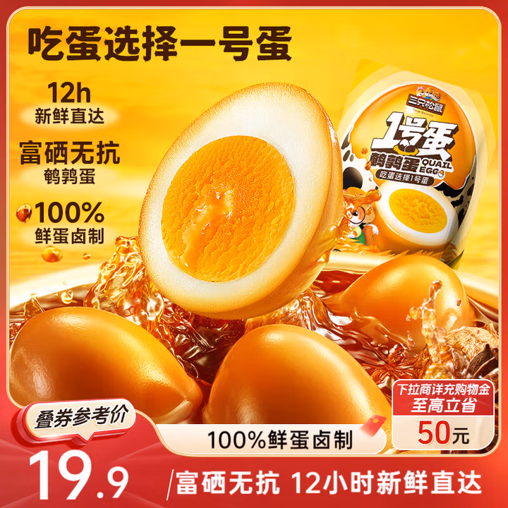 商品图片