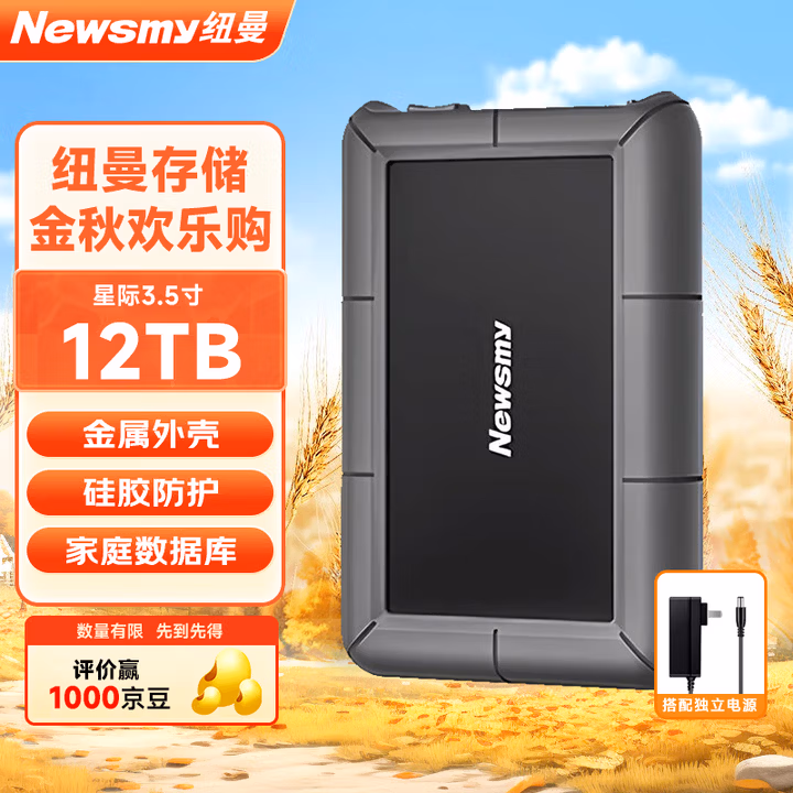 商品图片