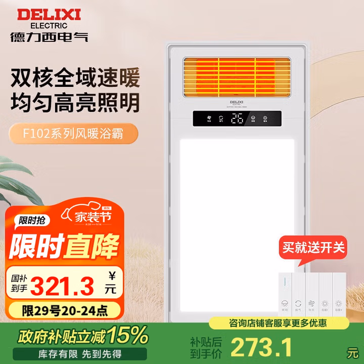 商品图片