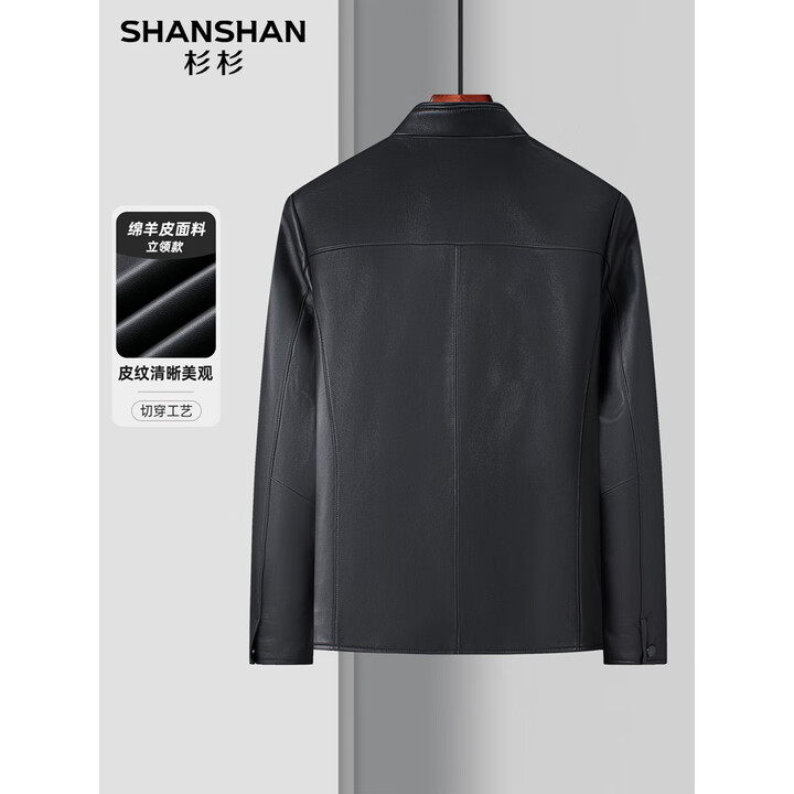 杉杉 头层绵羊皮 男式皮夹克外套 京东优惠券折后￥431