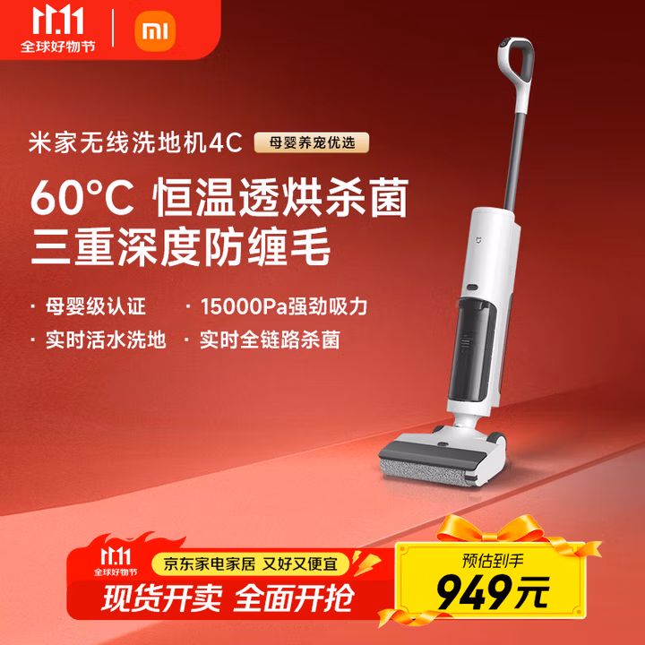 商品图片