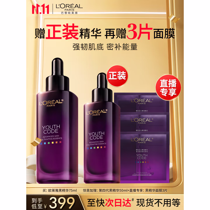 商品图片