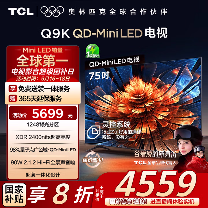 商品图片