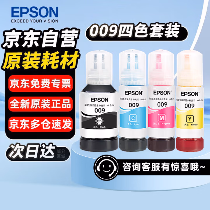 商品图片