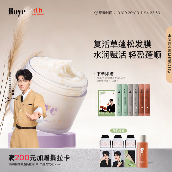 商品图片
