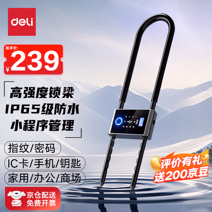 商品图片