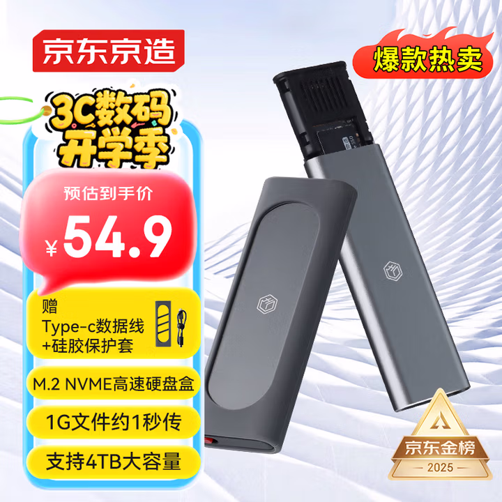 商品图片