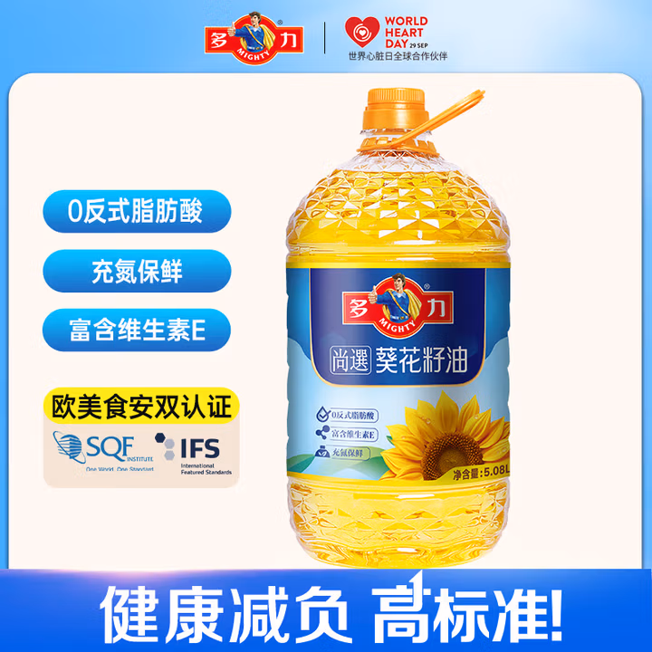 多力尚选葵花籽油5.08L 充氮保鲜 富含维生素E 0反式脂肪酸