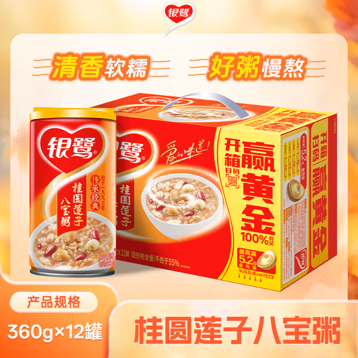 商品图片
