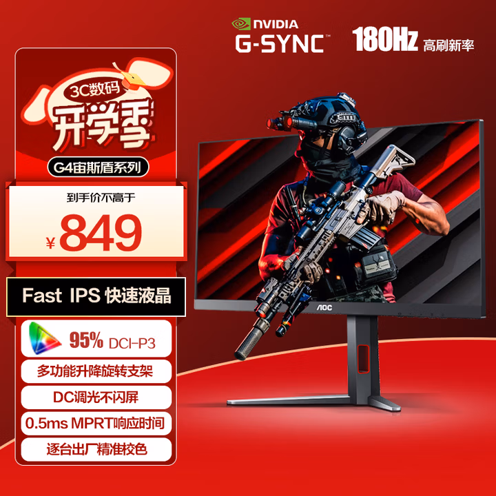 商品图片