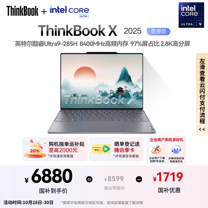 商品图片