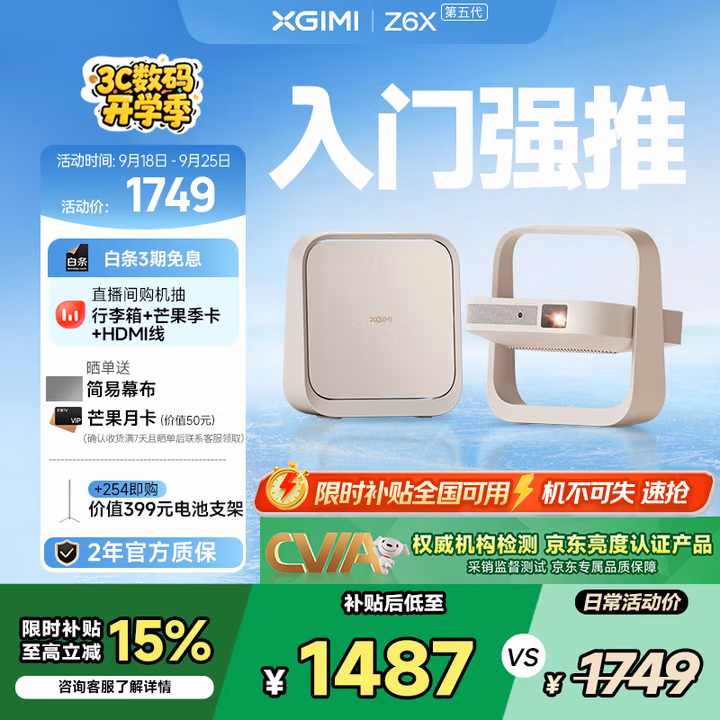 商品图片