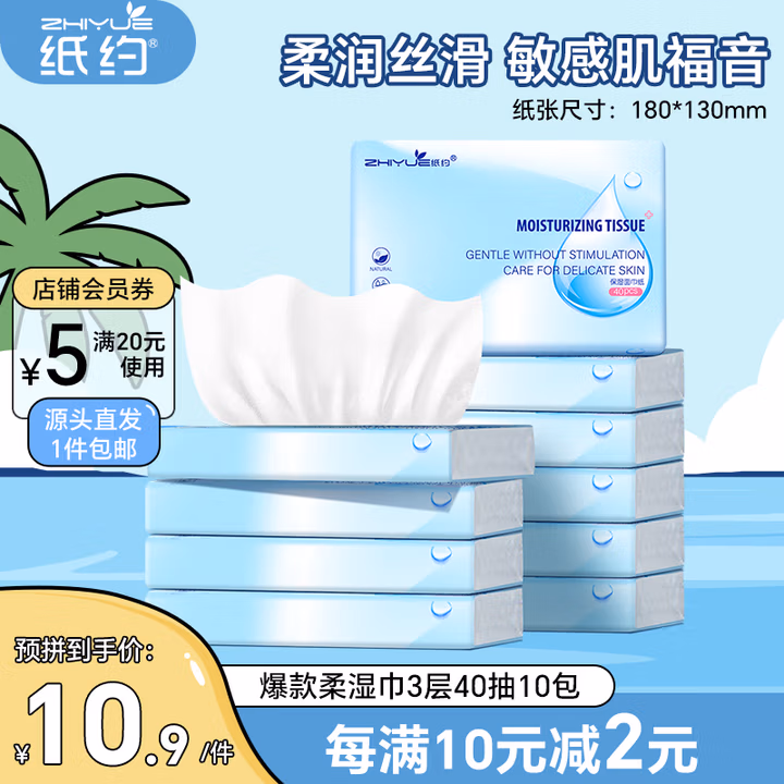 商品图片
