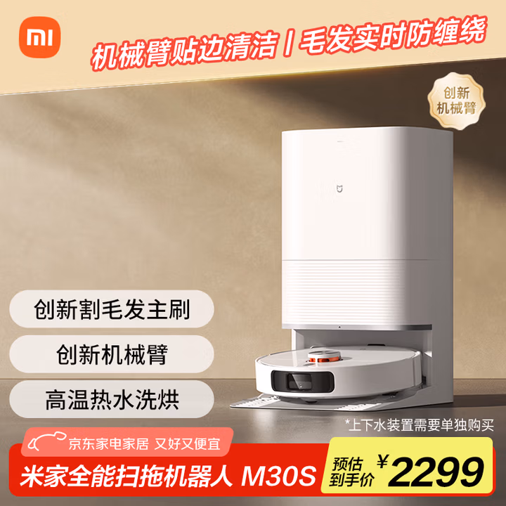 商品图片