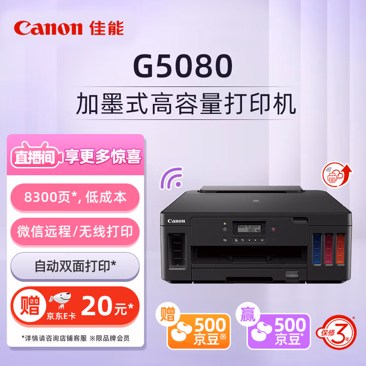 商品图片
