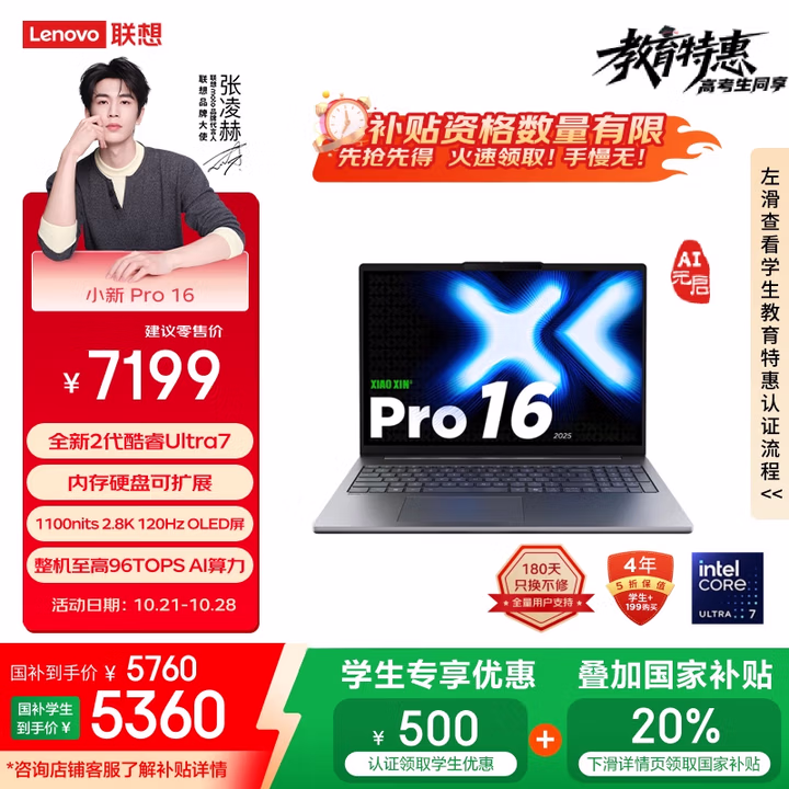 商品图片