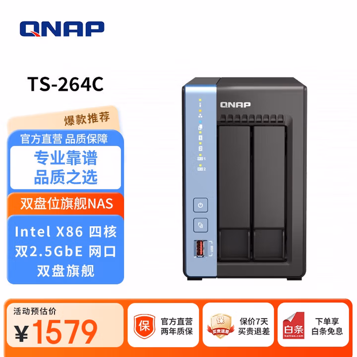 商品图片