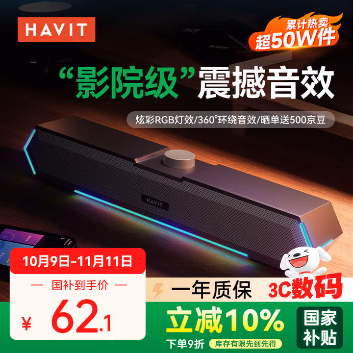 商品图片