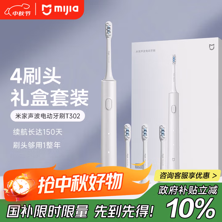 商品图片