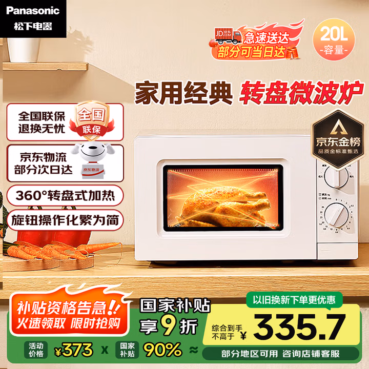 商品图片