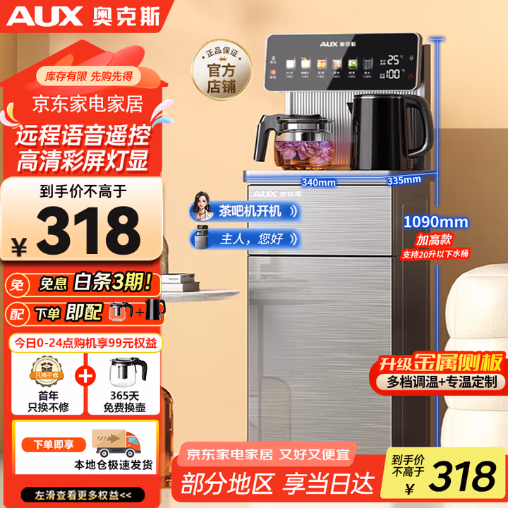 商品图片