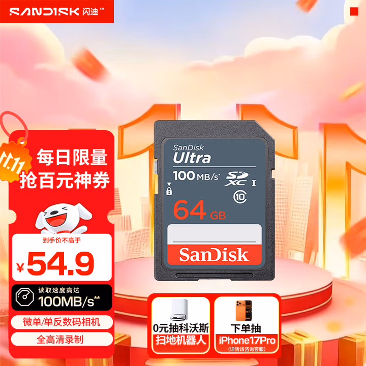 商品图片
