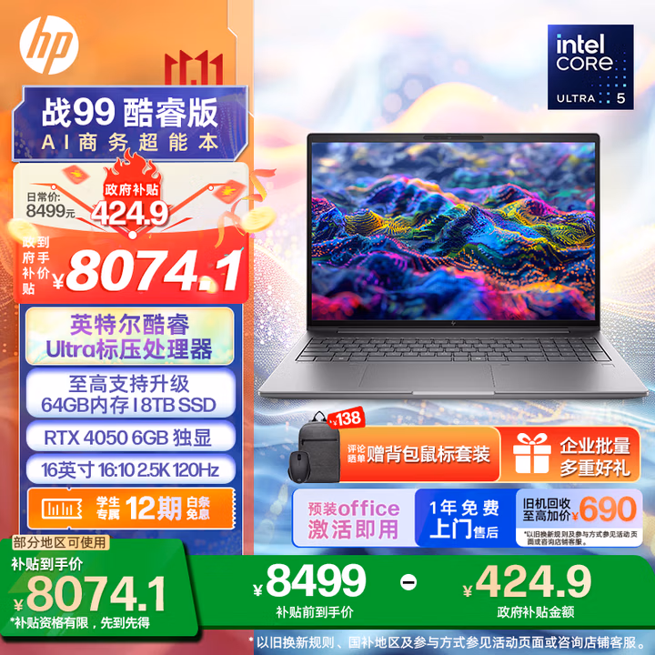 商品图片