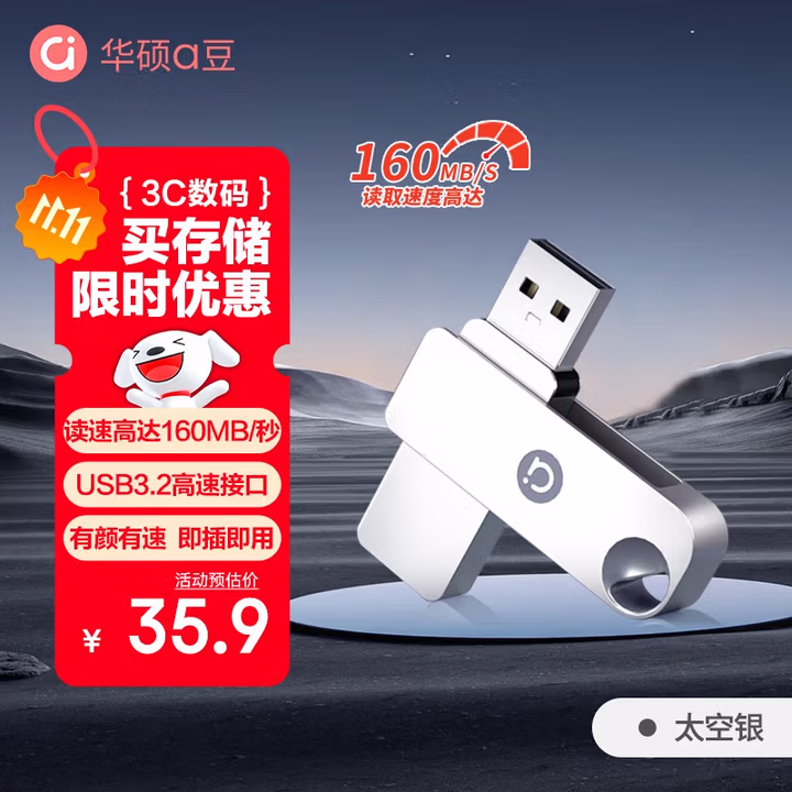 商品图片