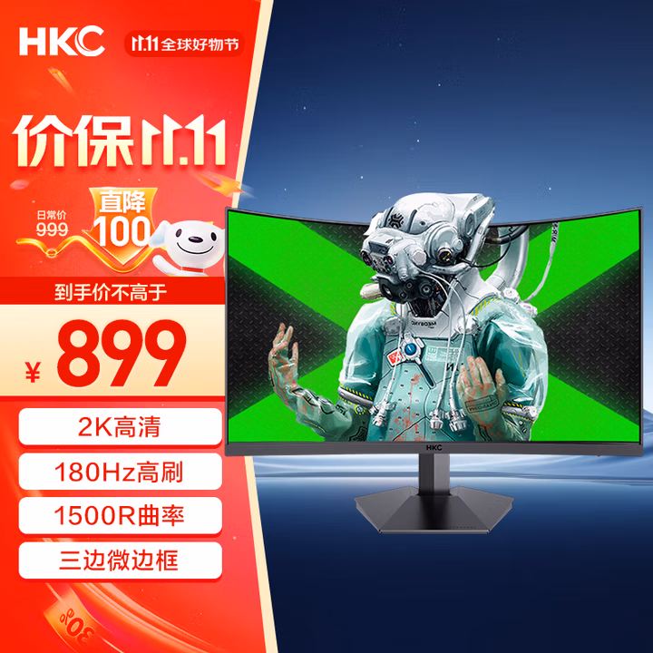 HKC 27英寸2K高清180Hz专业电竞1500R曲面屏HVA快速液晶适用PS5游戏吃鸡网咖电脑显示器 猎鹰SG27QC