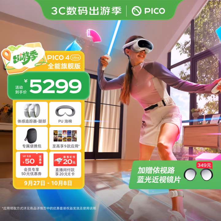 商品图片