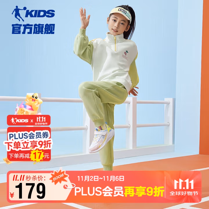 乔丹（QIAODAN）童装23年春季款女大童运动套装宽松版针织长袖套装-150