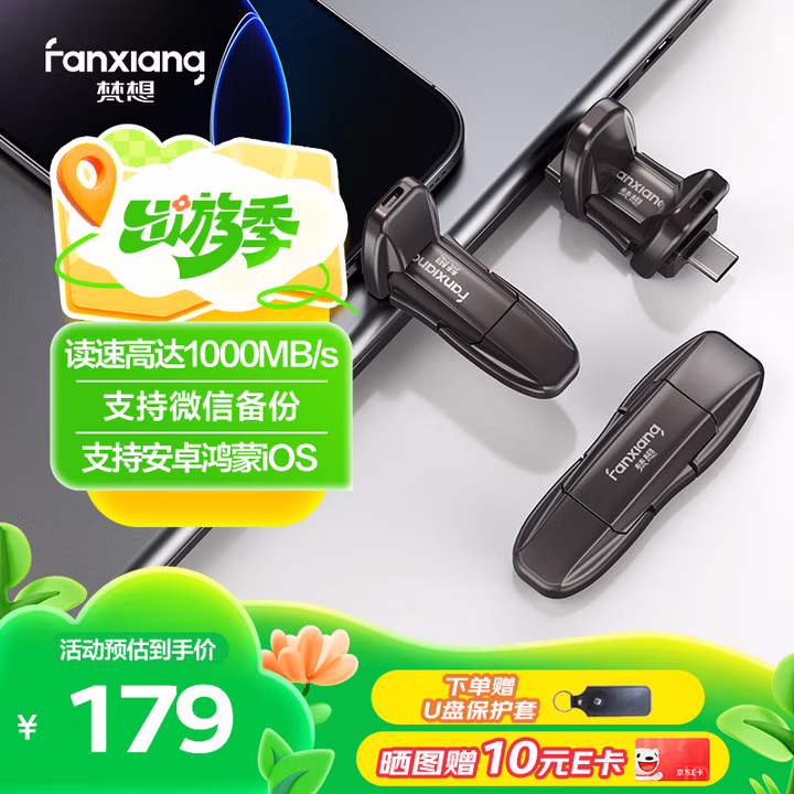 商品图片