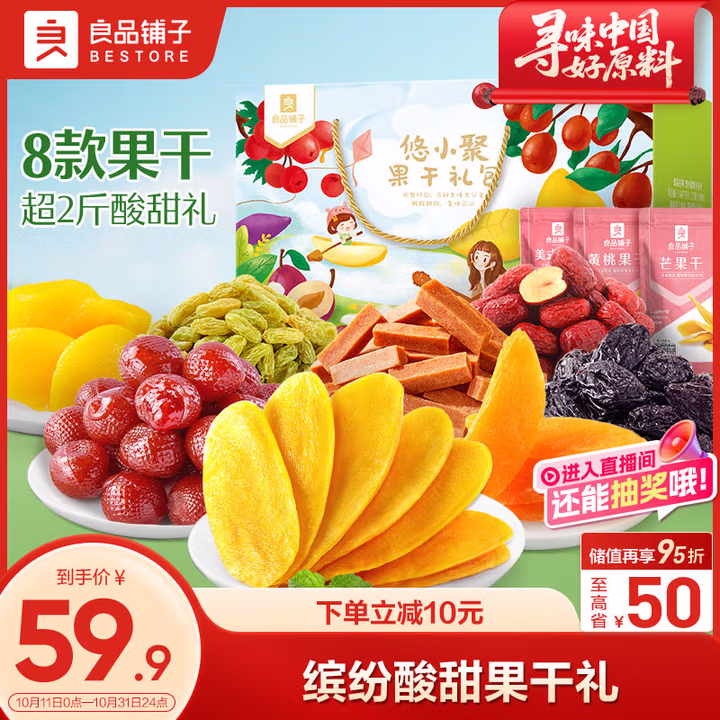 商品图片