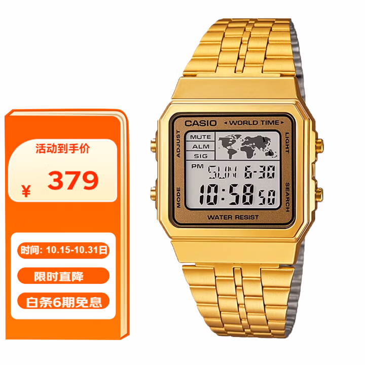 卡西欧（CASIO）男表小金表小方块情侣运动学生男女电子表 送礼物A500WGA-9D