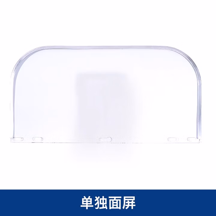 耐低温196°防护头罩液氮LNG液化气站用面罩耐低温帽子低温防1件