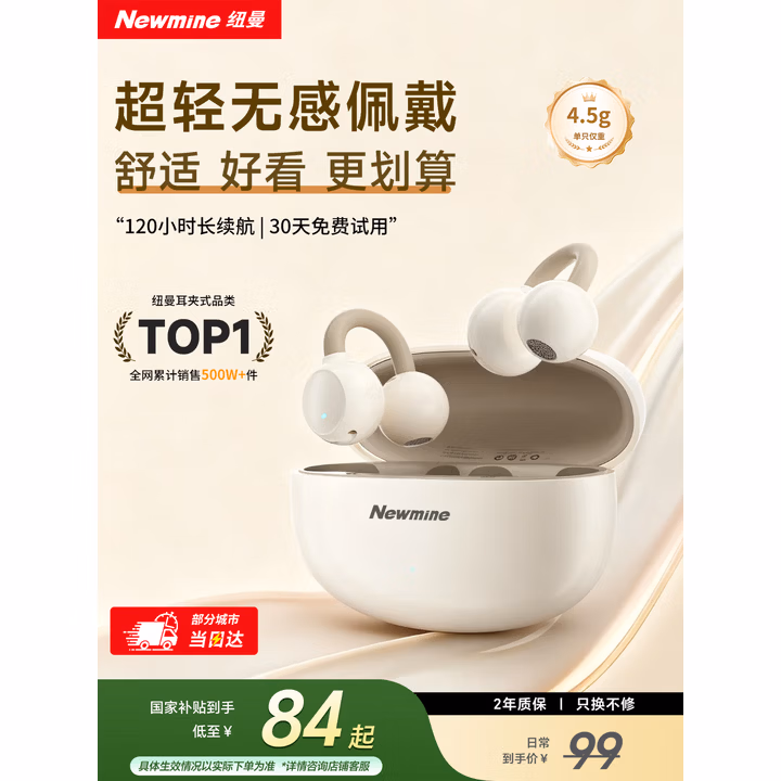 商品图片