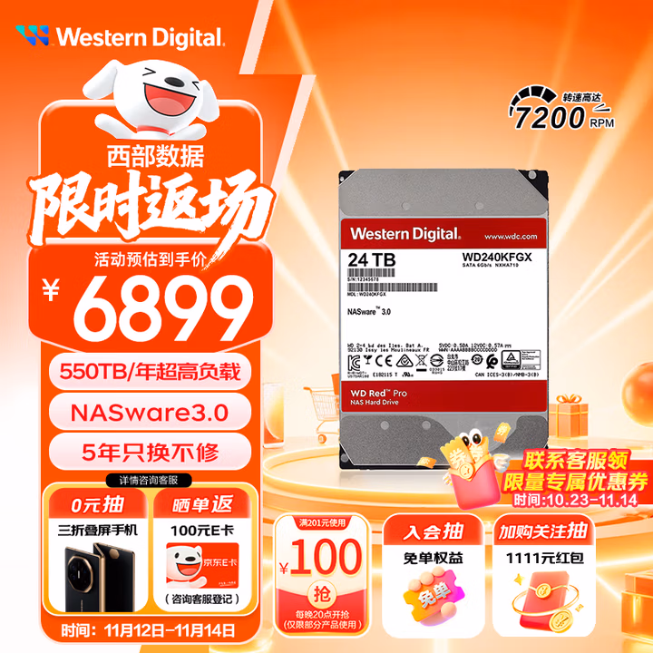 商品图片