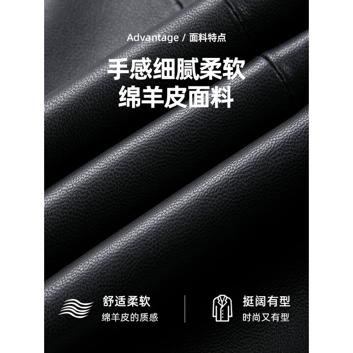 杉杉 头层绵羊皮 男式皮夹克外套 京东优惠券折后￥431